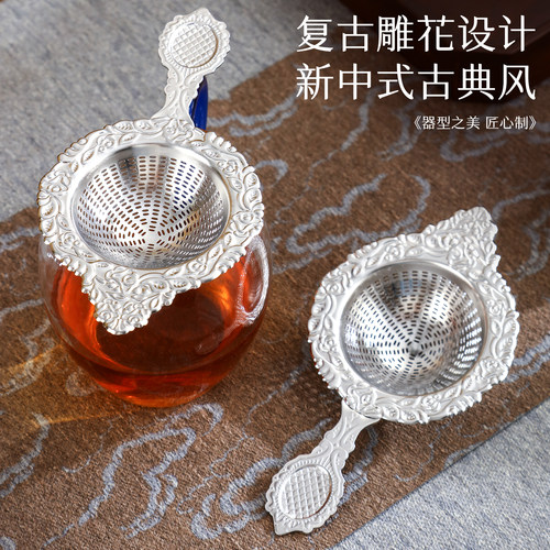 万斯坚茶具茶滤304不锈钢茶漏