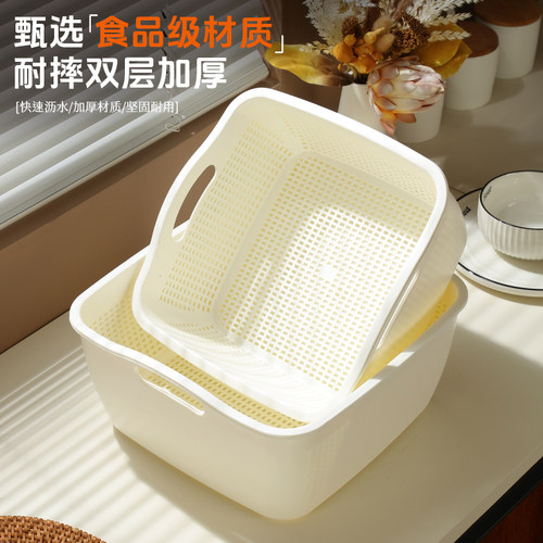 双层水果盆篮子家用塑料