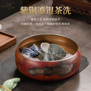 紫铜茶洗鎏银茶渣缸家用复古手打锤纹大容量建水茶台茶盘铜茶杯洗