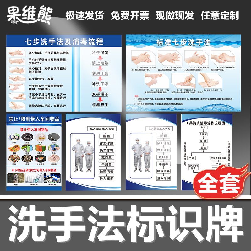 材质防雨防晒户外背胶贴 撕开即贴 当天发货