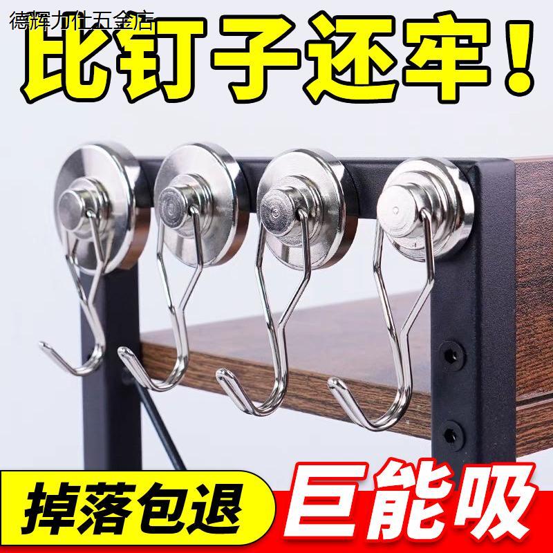 强磁磁吸挂钩旋转强力承
