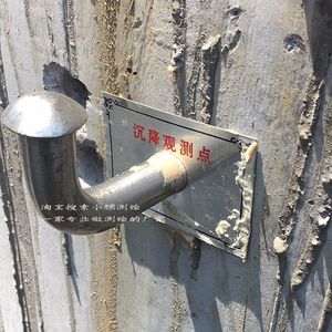 特价促销 L型沉降观测标镀锌光滑测量标志点沉降测钉水准标点