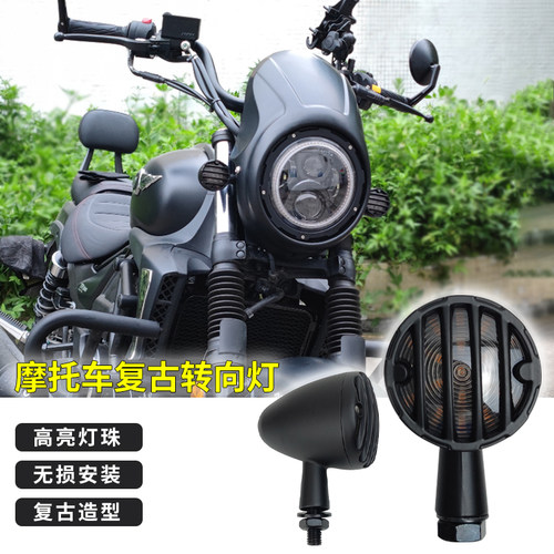 TR300摩托车小牛电动复古转向灯