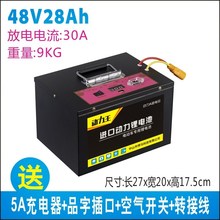 48v60v72v锂电池20ah32a安电动车1