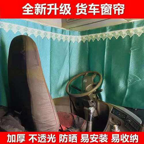 东风天锦KR天龙KLXVL专