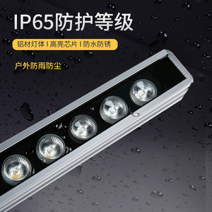 灯室内led户外防水婚庆七彩外墙射偏光亮化工程W线条轮廓背景
