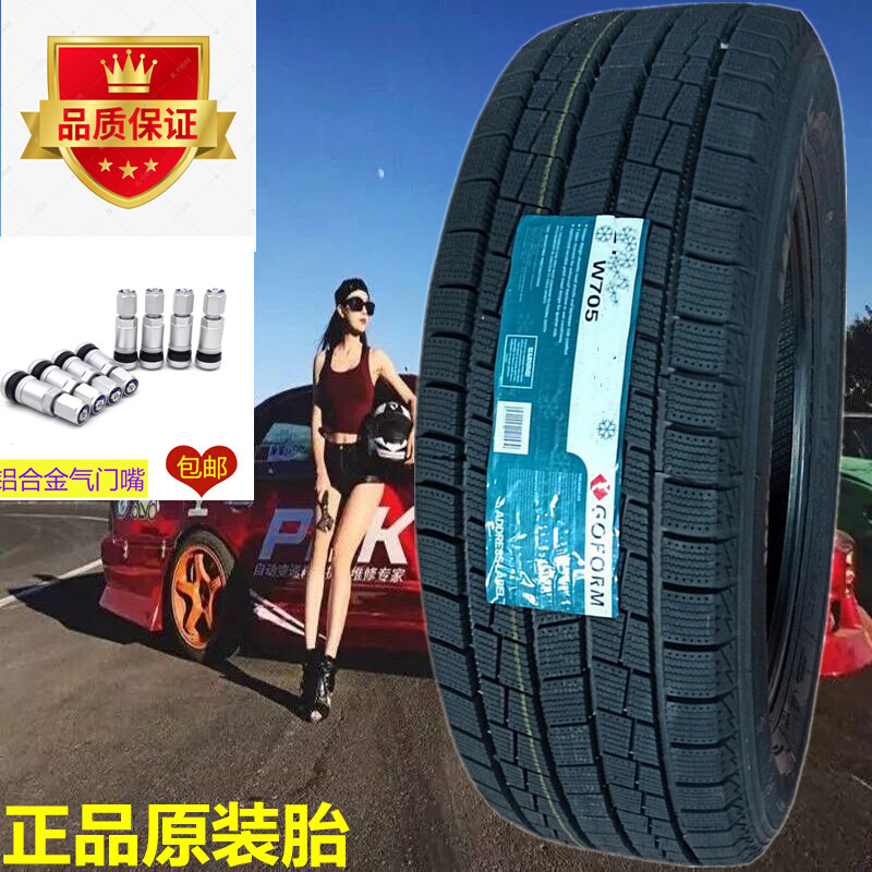 国风雪地轮胎 215/70R15C 109/107Q 冬季防滑雪地胎 21570R15加厚