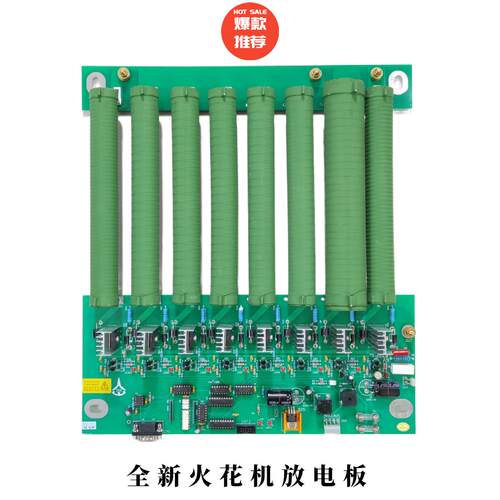 台一电火花手控操作新品升级