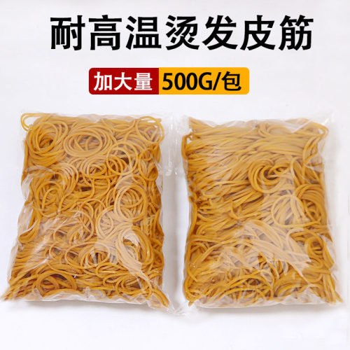 耐扯黄色美发店专用进口橡皮筋