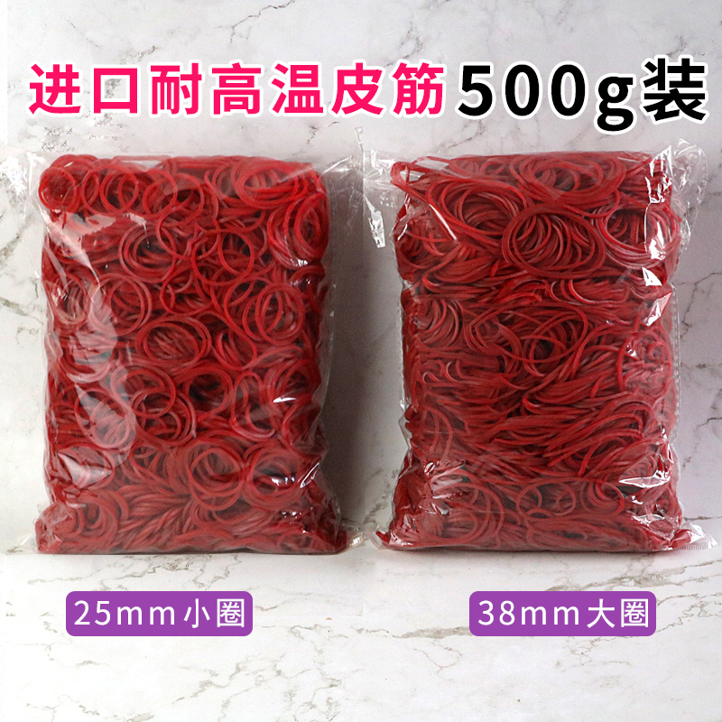 美发进口耐高温抗热橡皮筋烫发工具冷烫专用皮套数码热烫牛皮筋怎么样,好用不?