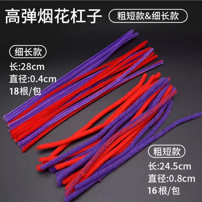 发廊专用爆炸头加粗烟花烫发杠子卷发工具蓬松黑人烫卷发杠棉花杆,个人护理/保健/按摩器材,其它美发工具,淘宝优惠券,粉丝福利购,淘宝优惠卷