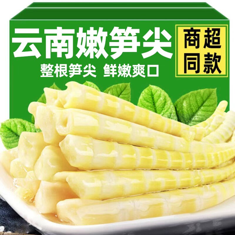 酸辣泡椒笋尖山椒竹笋脆笋小包装即食袋装笋干泡椒笋解馋休闲零食