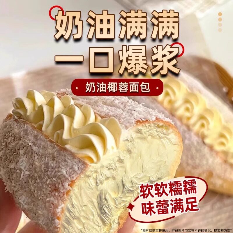 Ҭ������������������ʽ���챬����˺���������ʳС������ʳƷҬ���������-ʵ��װ��12����  9.9Ԫ