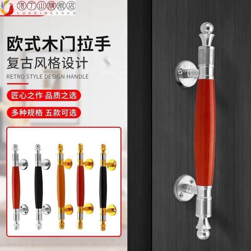 欧式明装大门房门实木拉手外门金色加厚木纹卧室把手推拉门小拉手_虎窝淘