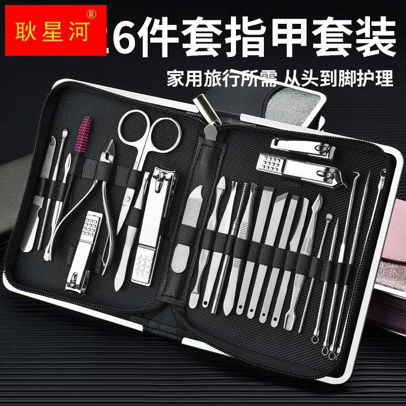 修指甲的工具多功能全套指甲钳套盒三件套指甲剪修脚套装家用斜口