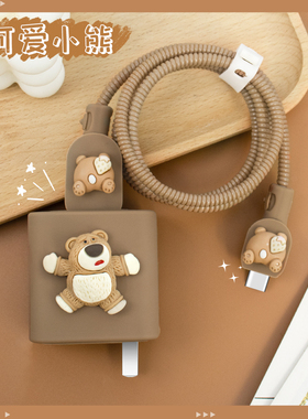 适用红米K80/k70e数据线充电器保护套90W快充头红米Note14Pro+/Note12Turbo充电线硅胶套缠绕线小米15/14通用