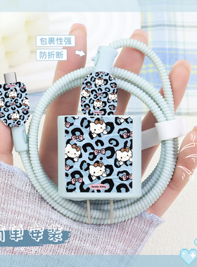 适用20W苹果17耐脏软壳充电器套iPhone17Promax数据线保护套缠绕绳苹果16Plus15防断裂修复神器iPhone14通用