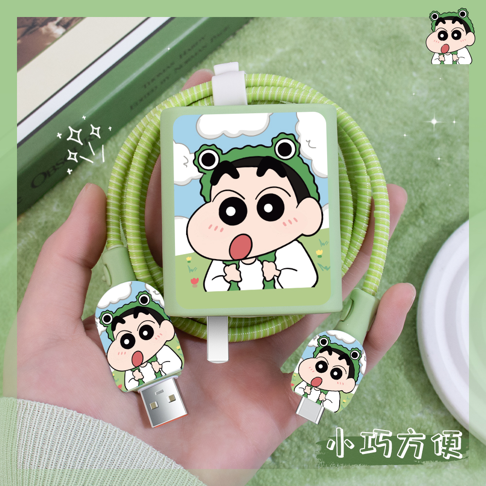充电器数据线保护套印花硅胶新款