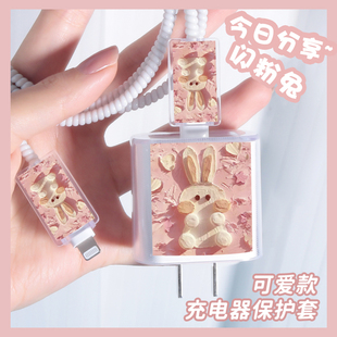 适用于苹果14pro充电器保护套iphone13手机线20w数据线13pro max快充头12防折断ipadpro可爱ipad2021保护壳14