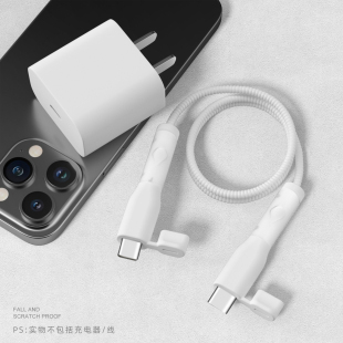 适用苹果16Pro全包耐脏数据线套防折断iPhone15Plus硅胶防尘款 13通用缠绕线iPad2022 充电器保护套20W苹果14