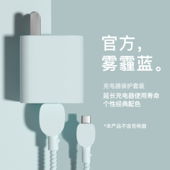 适用于66W华为mateXT非凡大师数据线充电器保护套HUAWEIMate60Pro+HUAWElPura70华为mate70手机壳雾霾蓝色款
