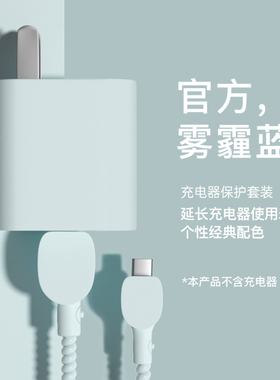 适用于66W华为mateXT非凡大师数据线充电器保护套HUAWEIMate60Pro+HUAWElPura70华为mate70手机壳雾霾蓝色款