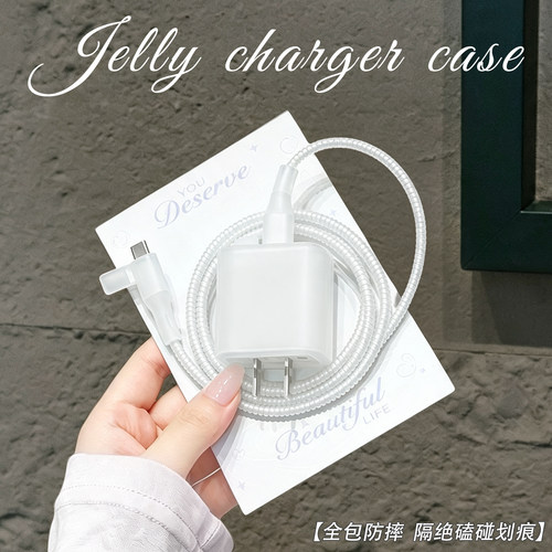 充电器数据线保护套防折断缠绕绳