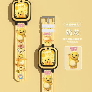 Z5A卡通柔软硅胶透气款 Z1Y 适用小天才Q1 Z2智能手表腕带可爱印花款 Q2A儿童电话手表Z5 Z1S 男女通用 Q1A
