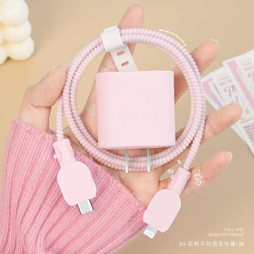 苹果17promax数据线充电器保护套