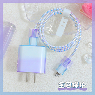 防摔iPhone16Pro充电器数据线保护套透明渐变色新款苹果15/14Promax充电线防断裂修复神器ipad2022新款手机壳