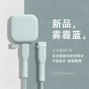 适用苹果17Pro纯色防尘充电器保护套40W快充头iPhone17Promax简约硅胶手机壳iPhone17通用防折断数据线缠绕绳