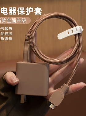 适用88w华为mate60pro硅胶壳充电器保护套华为Pura70/P60Prt数据线保护套66W华为MateXT非凡大师防折断缠绕线