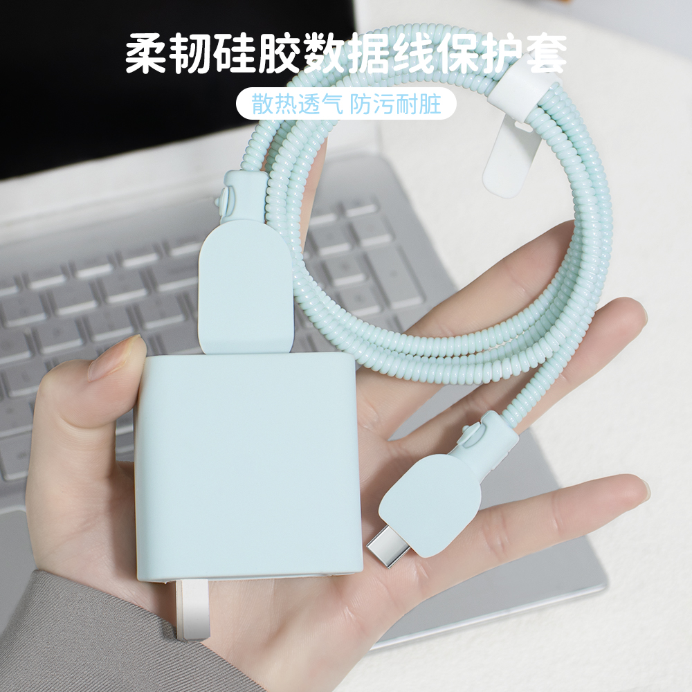 iQOOvivo80w充电器数据线保护套