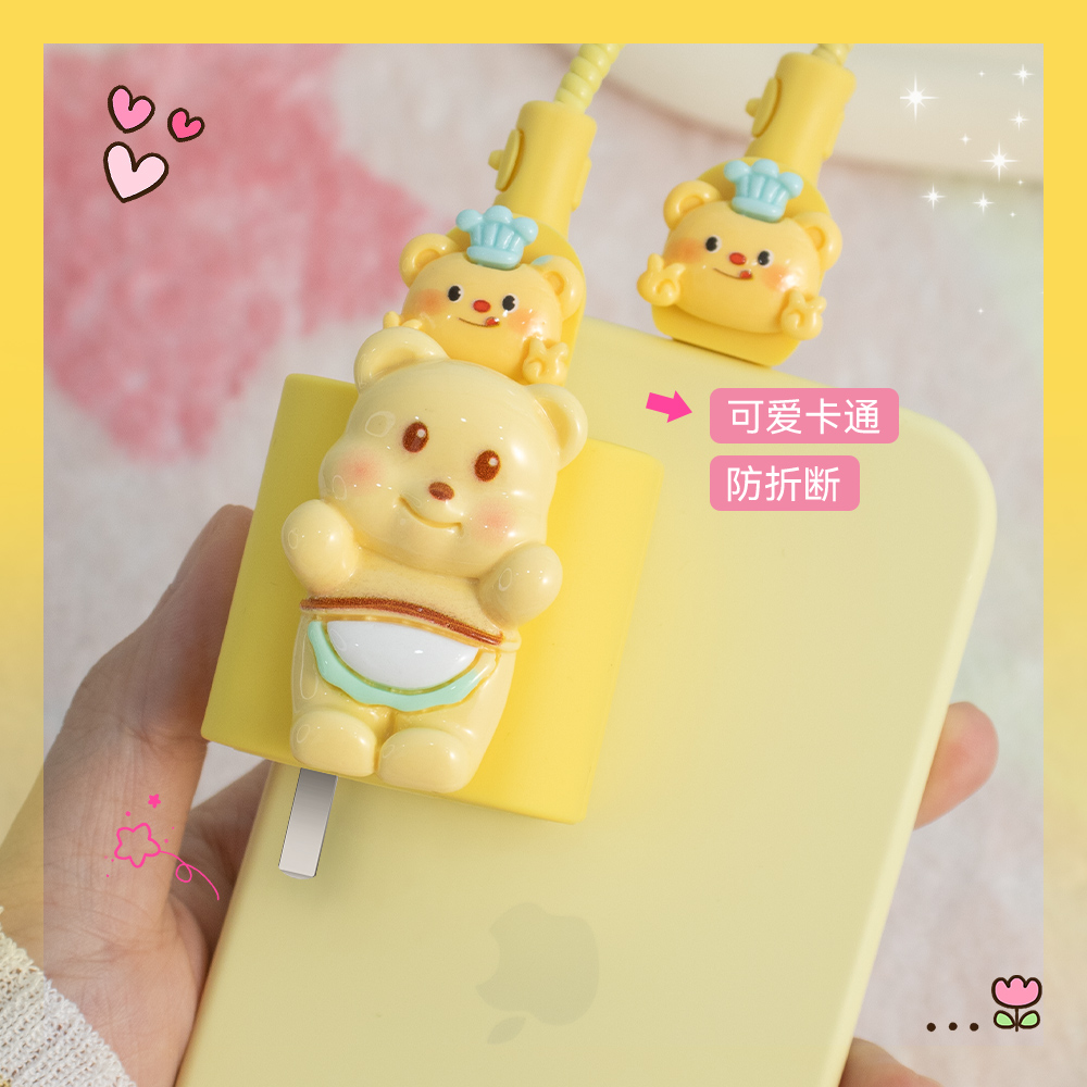 充电器保护套适用iQOOneo9spro