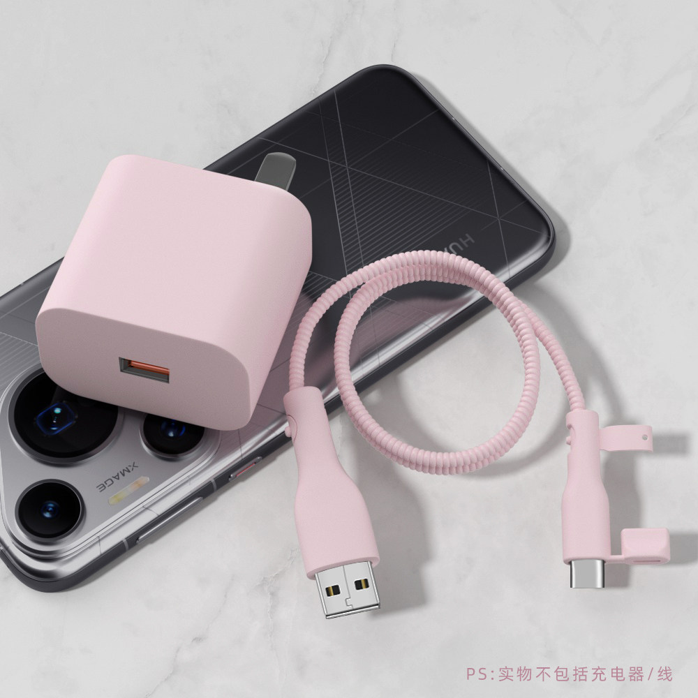 适用一加ACEPro150W充电器保护套