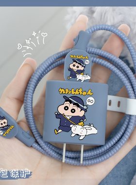 适用苹果17air双typec数据线防折绕绳iPhone17/16充电器保护套液态散热硅胶款iPad2022可爱卡通苹果15手机壳