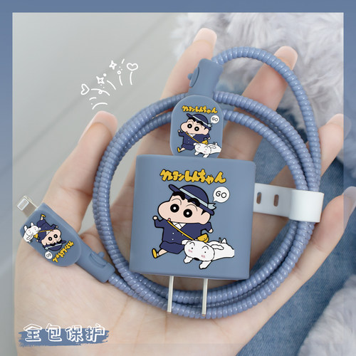 适用苹果20W充电器数据线保护套