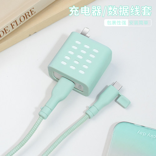 适用于OPPOFindN3充电器头套80W