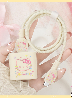 适用苹果17ProMax充电器数据线保护套iPhone16e充电线硅胶套防折断20W快充头套苹果15/14卡通新款手机壳iPad