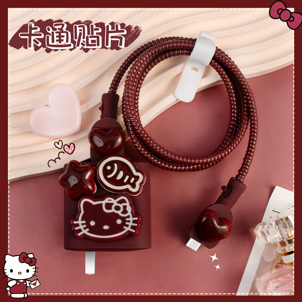 充电器数据线保护套硅胶贴片款