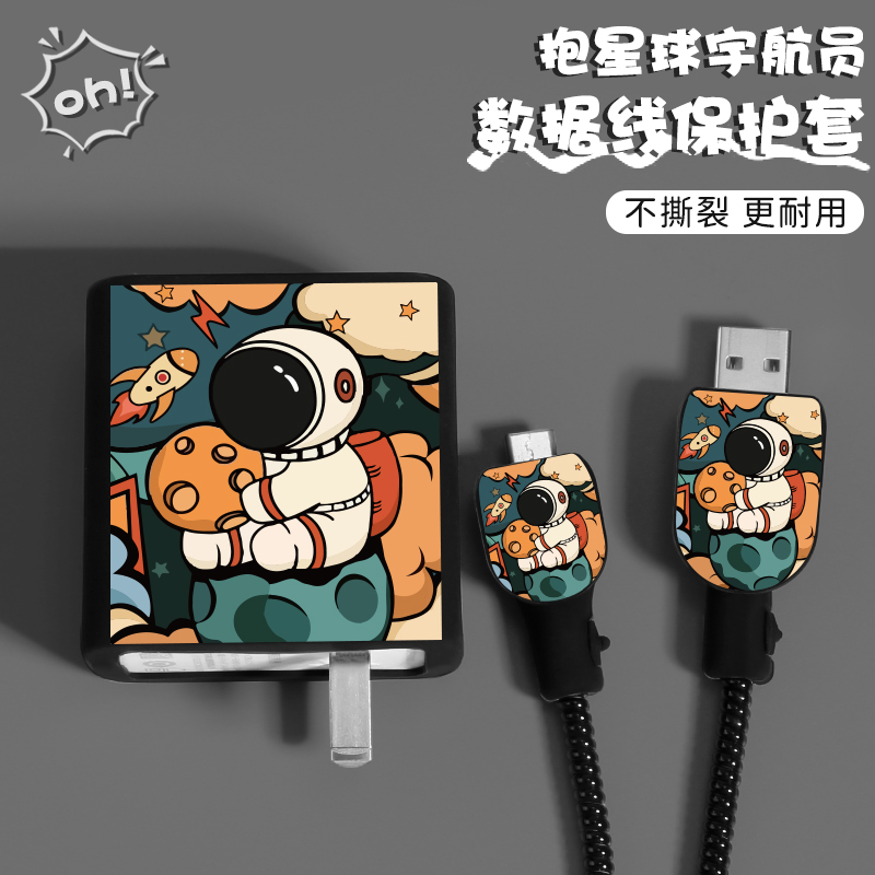 红米K70proK60Pro充电器保护套