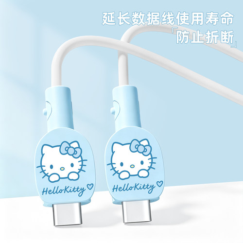 充电器数据线保护套防折断缠绕绳