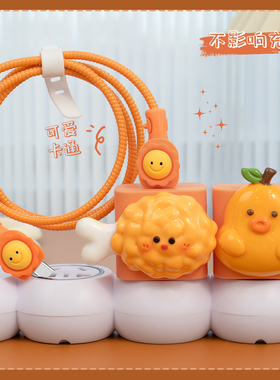 适用华为pura70荣耀magicVs3手机充电器保护套66W华为matr60pro/matex5双Type-C数据线防折断缠绕绳88W快充头