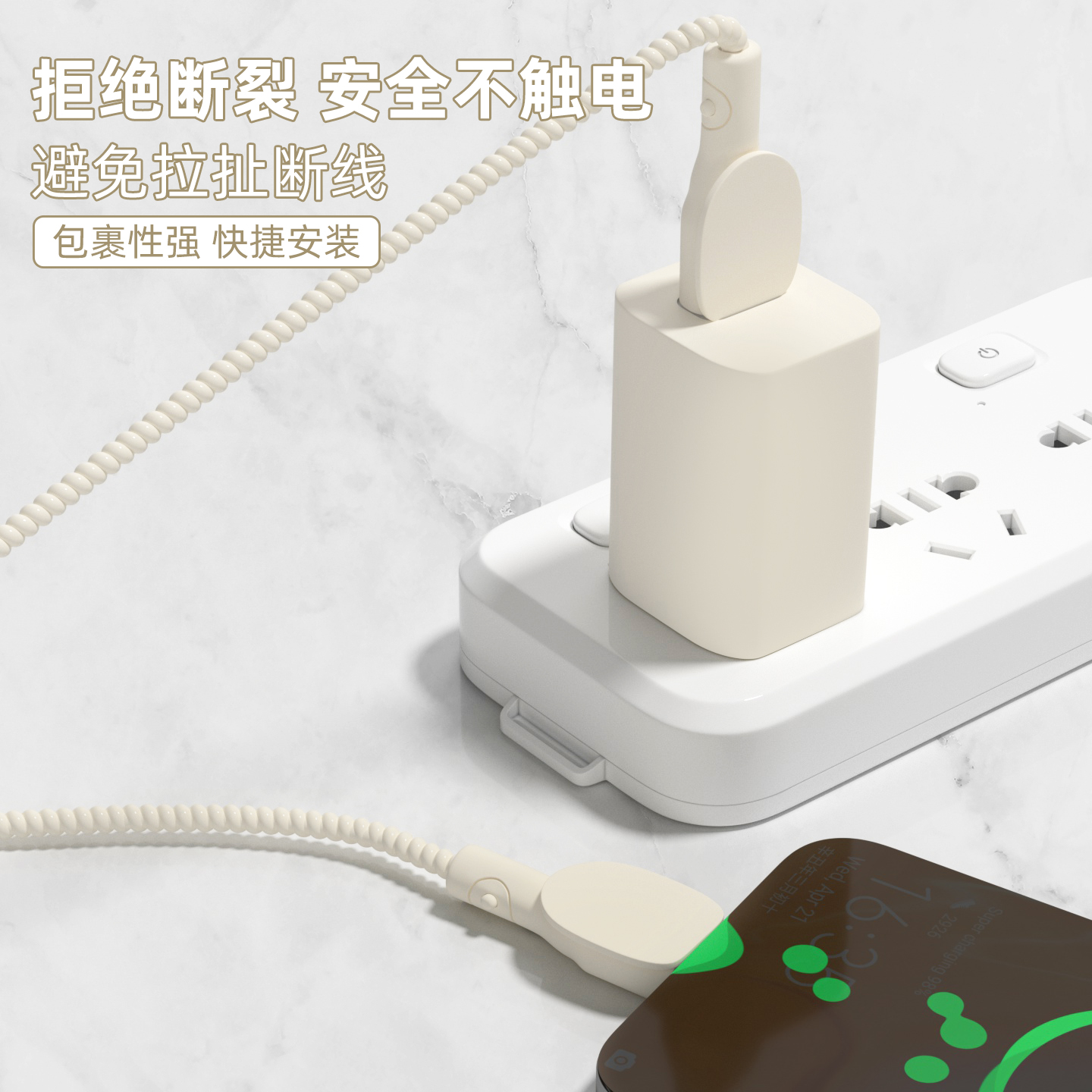 充电器数据线保护套简约纯色新款