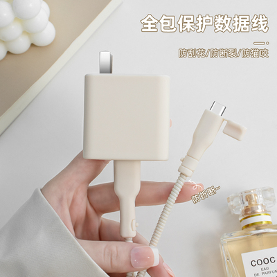 适用于小米15/14充电器保护套90W