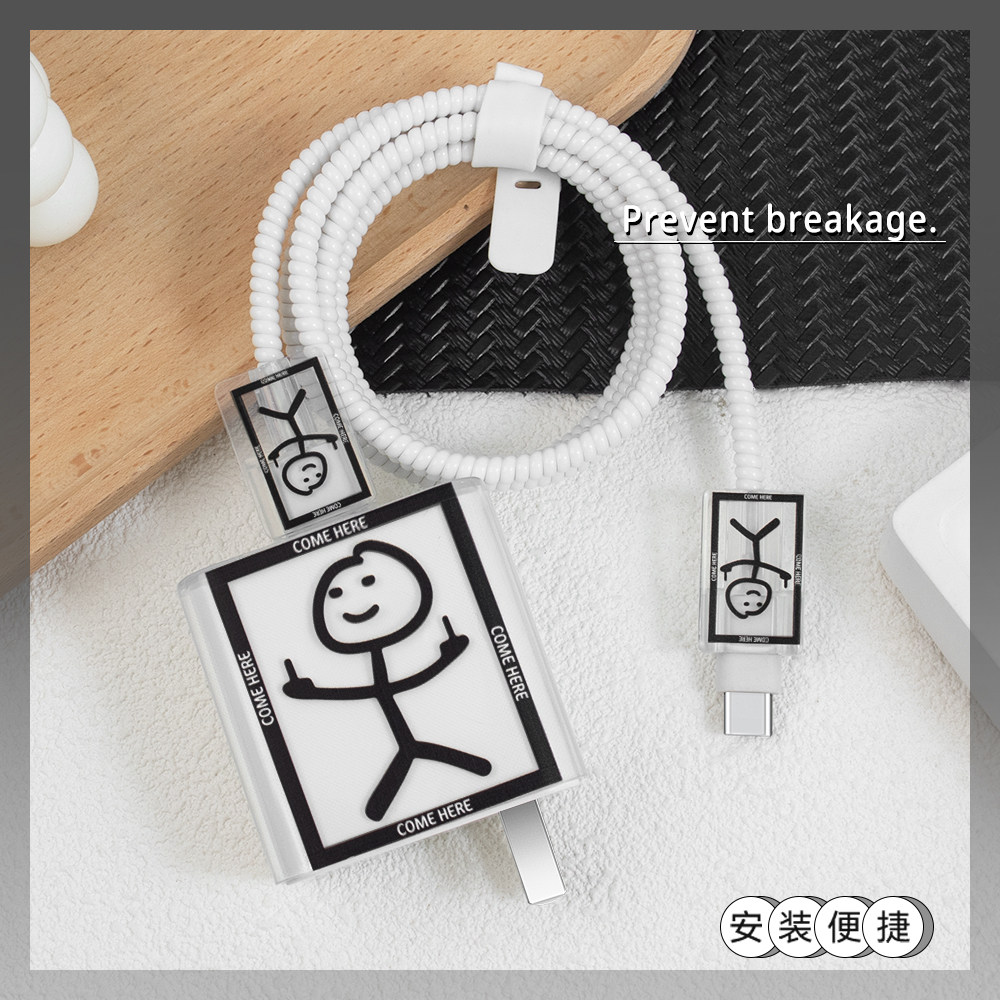 充电器数据线保护套简约透明新款