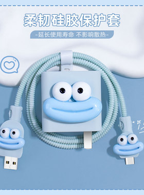 适用于小米14Ultra数据线保护套90W充电器小米手机Xiaomi13充电器12Redmi K70E硅胶小米14手机壳蓝色香肠嘴款