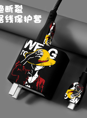 适用于华为88w充电器保护套荣耀V40/50/p50play5Nova /Mate40pro卡通印花硅胶款缠绕线保护壳黑色草帽新款