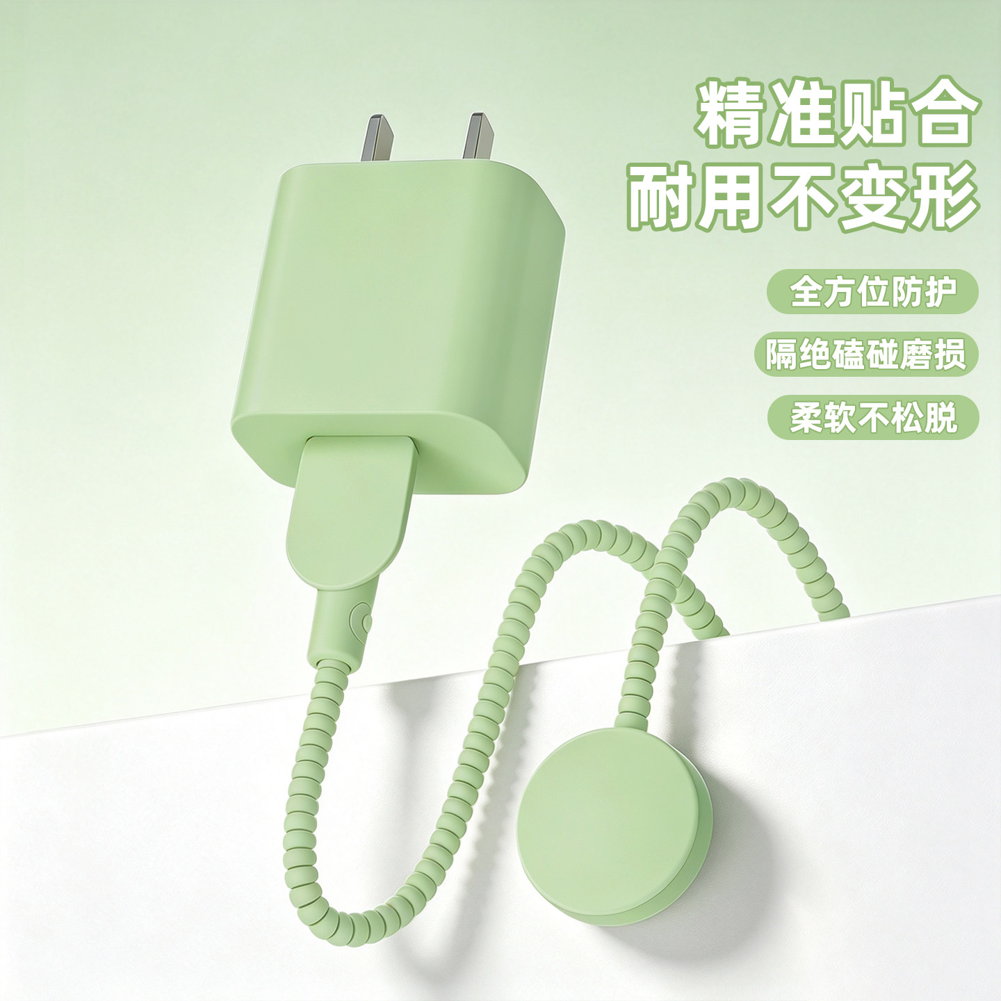 手表数据线保护套防折断缠绕绳图片