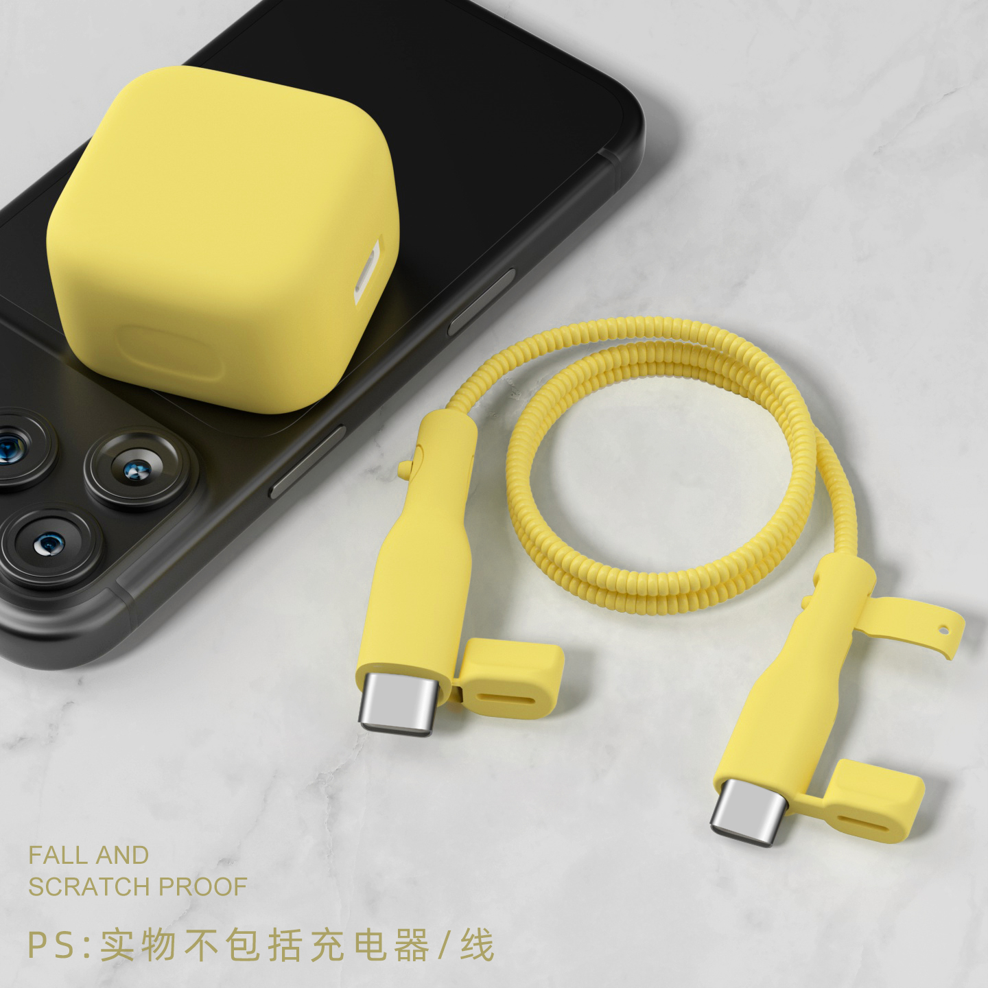 充电器数据线保护套简约纯色新款